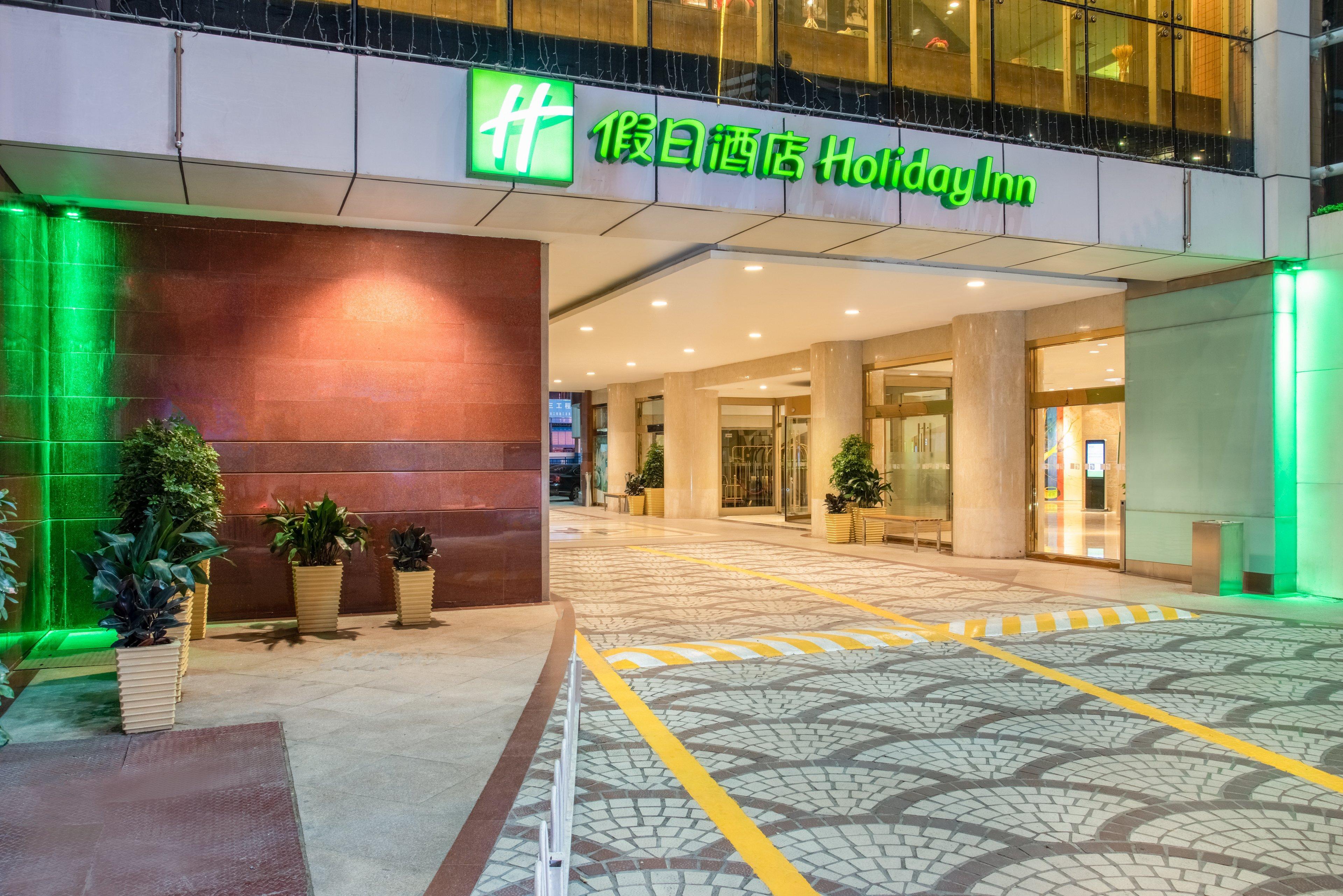 Holiday Inn Hefei By Ihg Εξωτερικό φωτογραφία