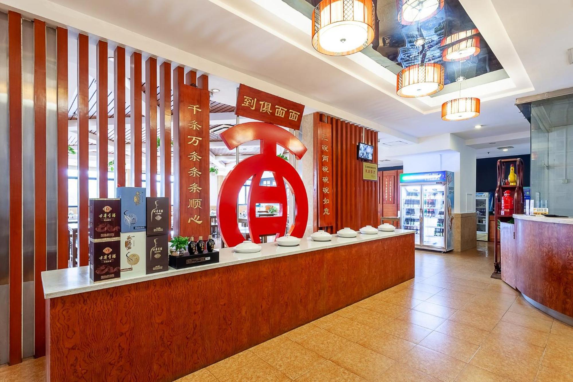 Holiday Inn Hefei By Ihg Εξωτερικό φωτογραφία